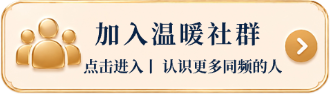 加微信群