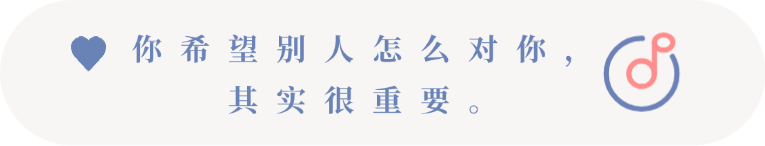 重播