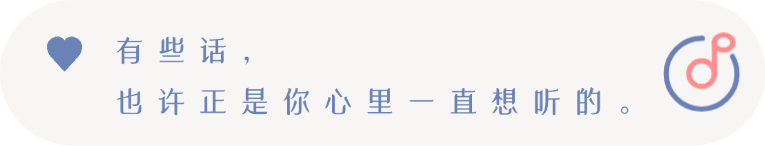 重播