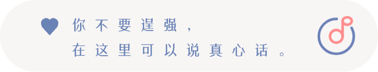 重播