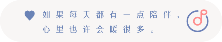 重播