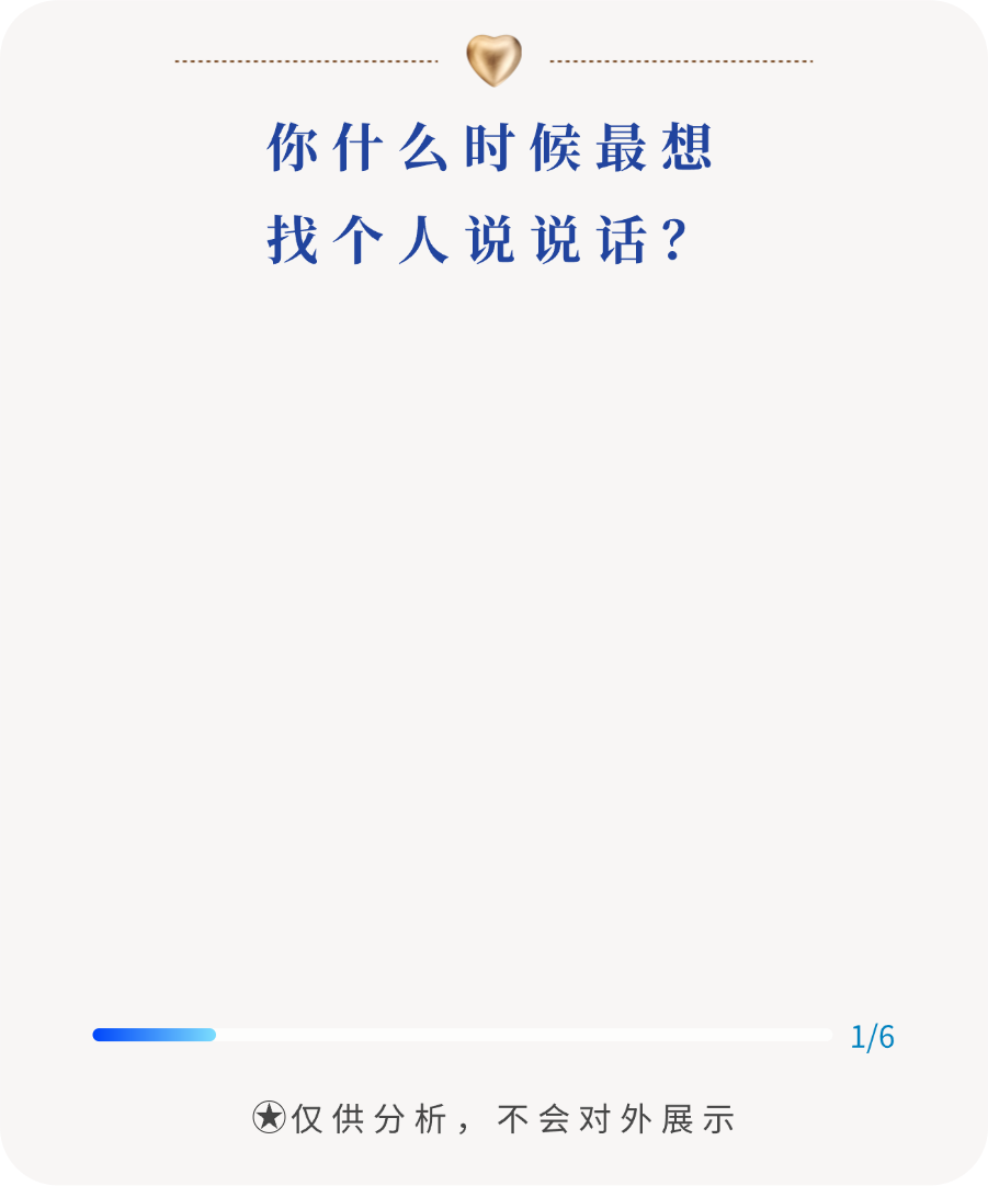 题目底图