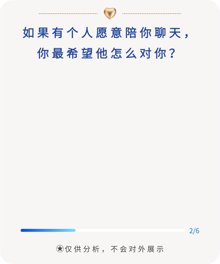 题目底图