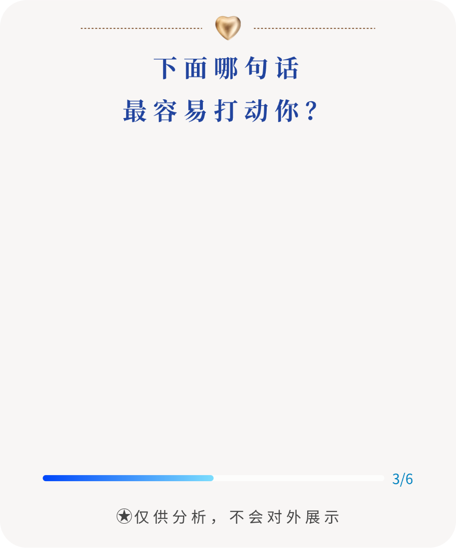 题目底图