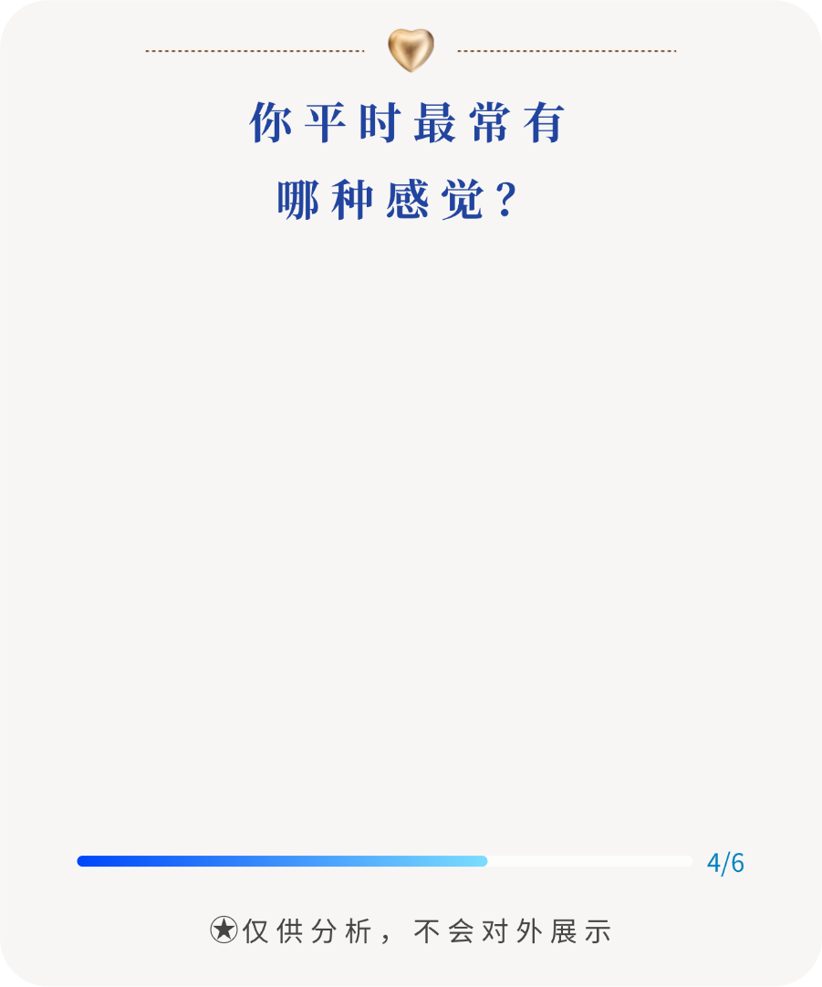 题目底图